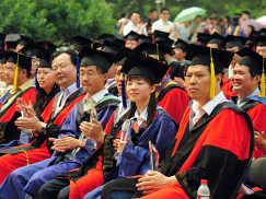 Le système universitaire chinois
